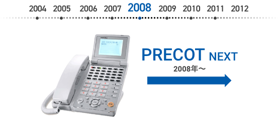 PRECOT NEXT